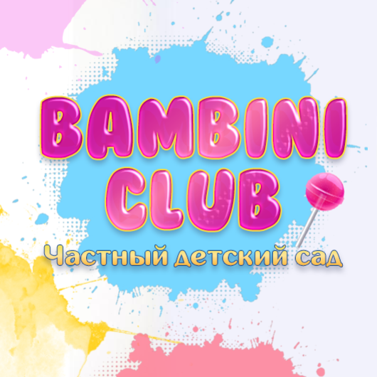 Bambini-Club (на Белинского)